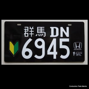 Black Gunma Conduction Plates