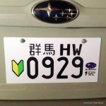 Gunma White on a Subaru