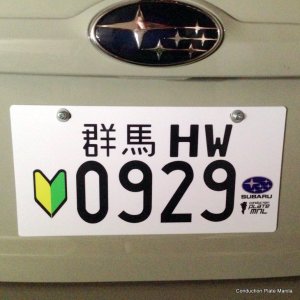Gunma White on a Subaru