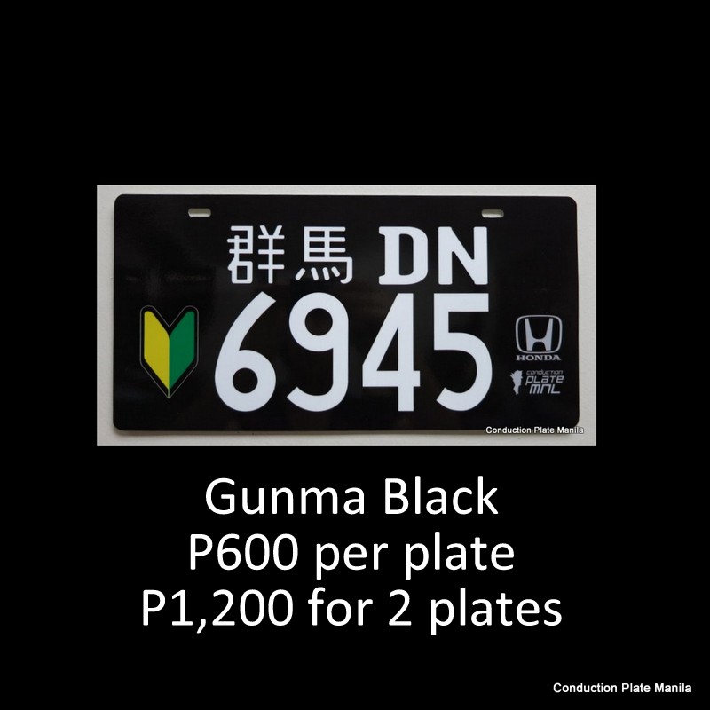 Gunma Black Conduction Plate
