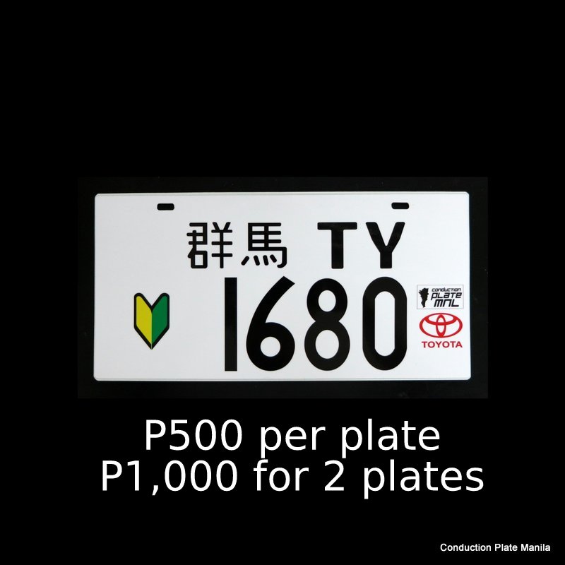 Gunma Japanese Conduction Plate