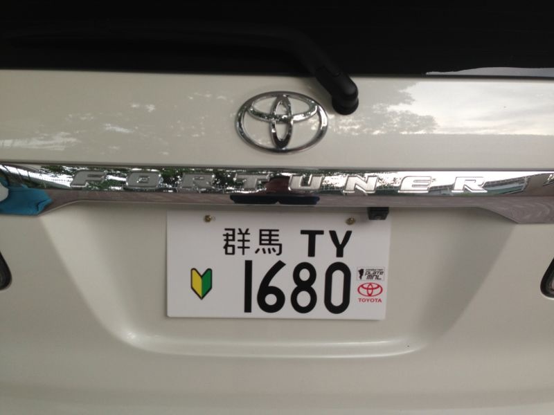 Gunma japanese conduction plate - back