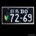 Gunma Black - without the manufacturer logo