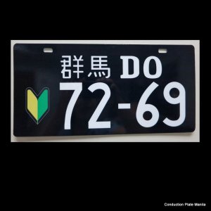 Gunma Black - without the manufacturer logo